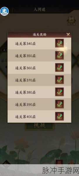 神仙道3 鸿蒙紫气获取全攻略