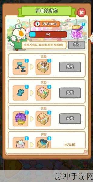 肥鹅健身房冠军之路的获取秘籍大揭秘