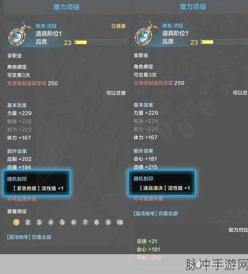 命运方舟，快速冲至 50 级的秘籍大公开