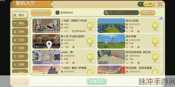 艾尔登法环联机玩法全解析，多人共战不是梦