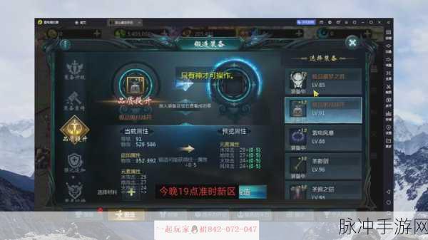 探索魔域手游原生幻兽蛋的获取秘籍