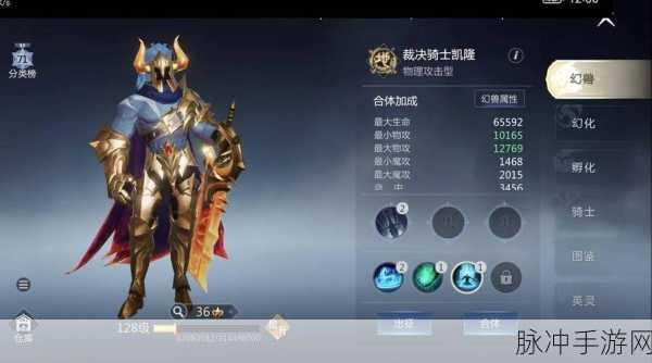 探索魔域手游原生幻兽蛋的获取秘籍