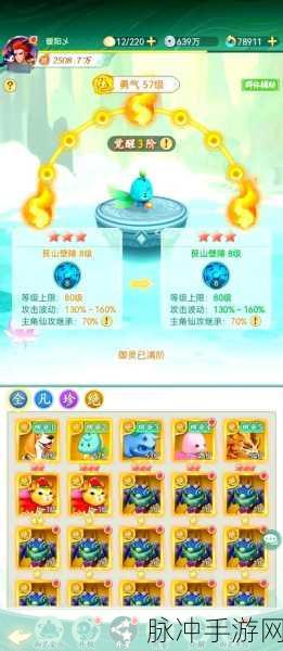2024 神陵武装礼包码大揭秘 超值福利等你来