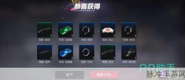极品飞车集结，货运金币获取全攻略