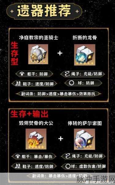 崩坏星穹铁道砂金技能全解析