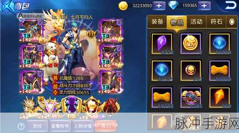 天天炫斗装备强化升星秘籍大公开
