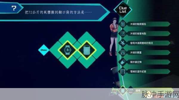 情棺第五章，深度攻略与图文解密全流程