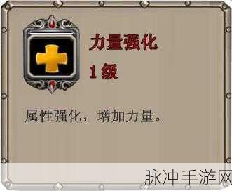 手游船长 AP 出装秘籍，制霸战场的魔法力量
