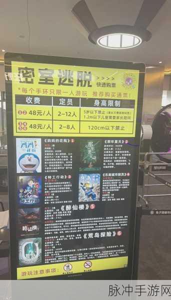 密室逃脱 18 中扇贝肉的神秘藏身之处