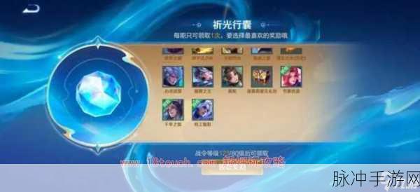 王者荣耀无双战令获取全攻略