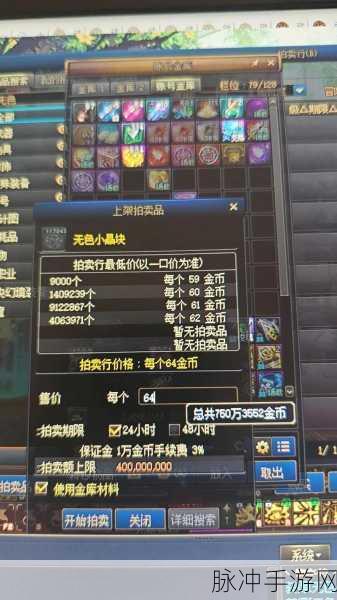 地下城与勇士起源，矛盾的结晶体获取全攻略