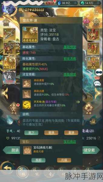 山海经异兽录资源获取全攻略秘籍