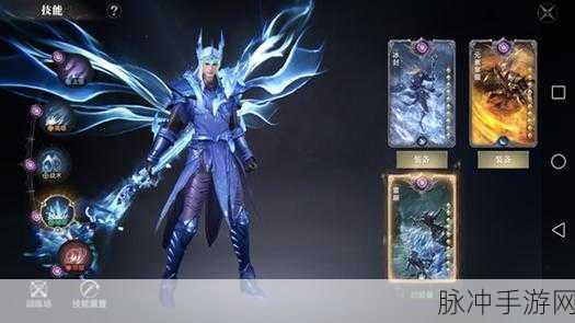 黑暗之潮契约，法师职业全方位玩法指南