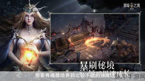 黑暗之潮契约，法师职业全方位玩法指南