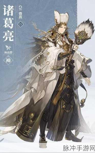 三国志战略版，钟繇的精妙用法与战法伤害全解析