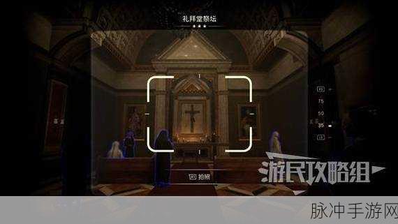 夺宝奇兵手游，古老之圈与困境修女任务全解析