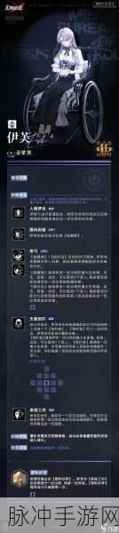 无期迷途，值得培养的危角色全解析