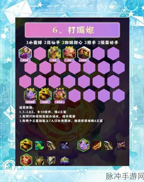 云顶之弈卡特琳娜神装搭配秘籍