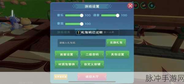 2024 创造与魔法，永久飞龙坐骑兑换码全攻略