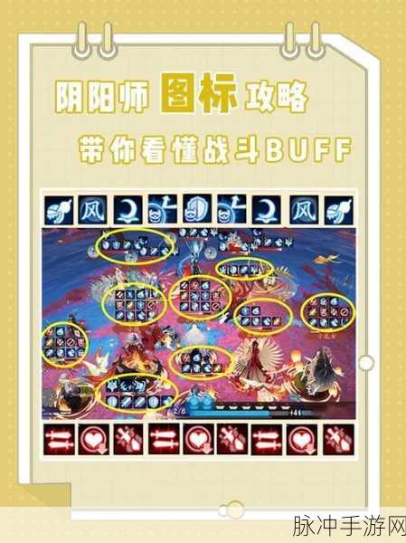 阴阳师战斗内快捷功能全解析 助你轻松制敌