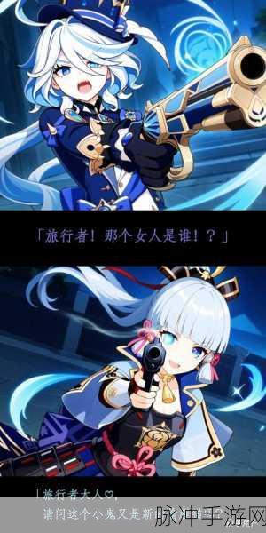 原神蔷薇与铳枪活动任务全流程指南