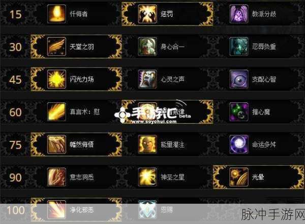 魔兽世界手游，轻松突破 580 级物品等级秘籍