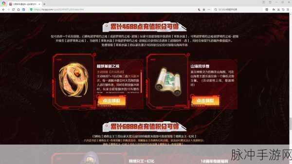 逆战未来礼包码 2024 超全汇总 永久有效等你来