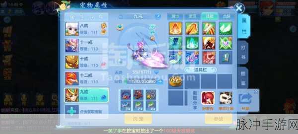 神武乾坤魔兽秘籍，畅玩游戏的全面攻略指南