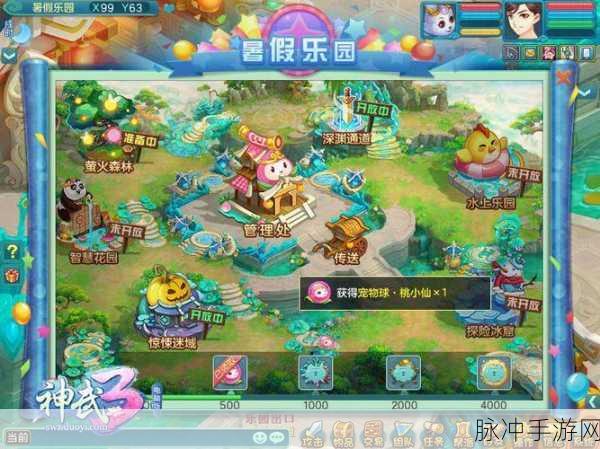 神武乾坤魔兽秘籍，畅玩游戏的全面攻略指南