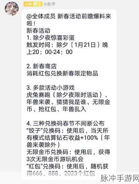 别惹农夫森林守卫解锁秘籍与详细攻略