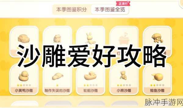 沙雕出击送外卖关卡通关秘籍大揭秘