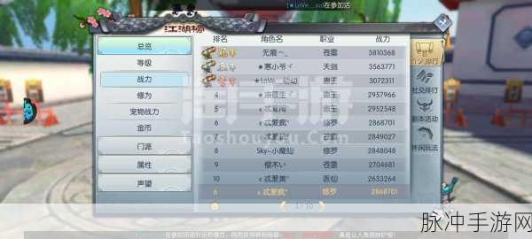 武林外传手游激活码全攻略