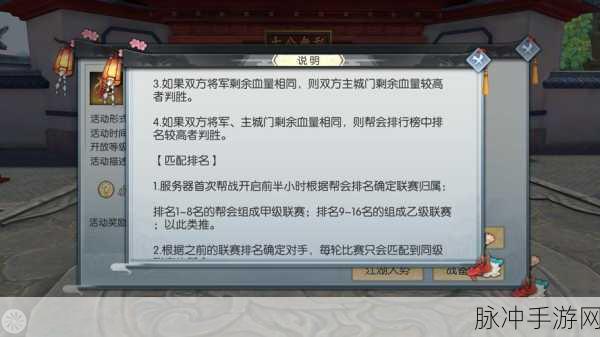 武林外传手游激活码全攻略