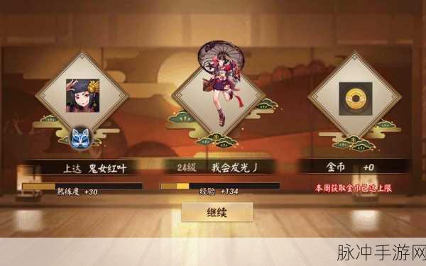 决战平安京料理犬师全解析，现做鱼生的魅力与实力