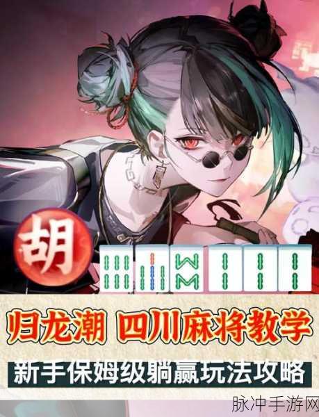 归龙潮星牧技能全解析 助你称霸游戏世界