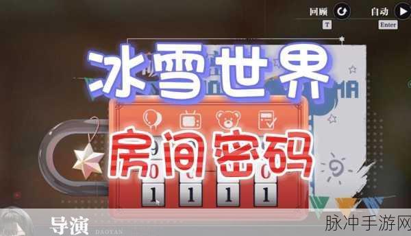 归龙潮星牧技能全解析 助你称霸游戏世界