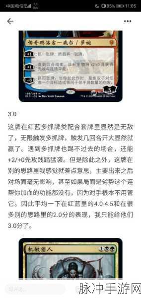魔法王权新手必知的前期避坑秘籍