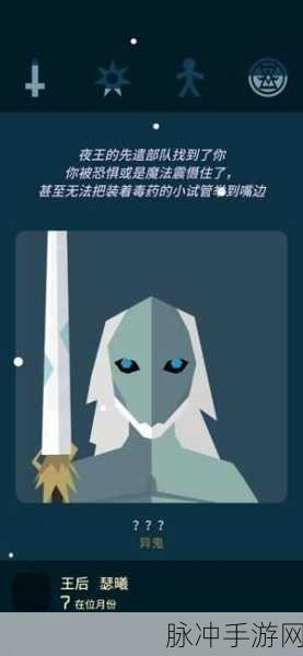 魔法王权新手必知的前期避坑秘籍