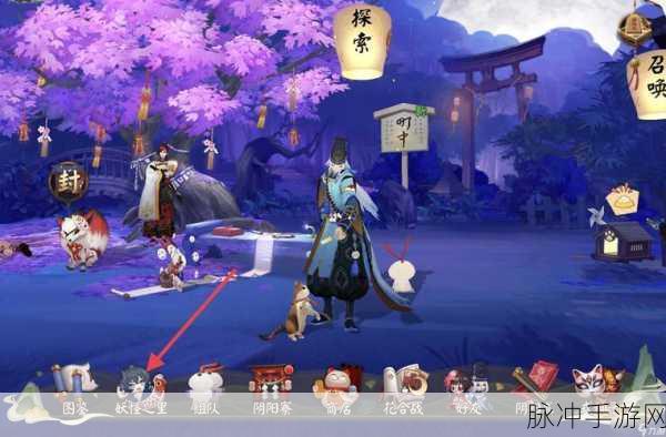 阴阳师同心侦察活动全攻略指南