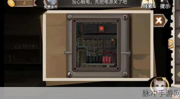 绝境系列 3 画仙奇缘第一章画未全攻略指南