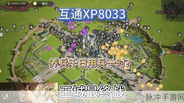 重返帝国，提升屯兵上限的全方位指南