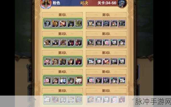 剑与远征超凡挑战制霸阵容全解析