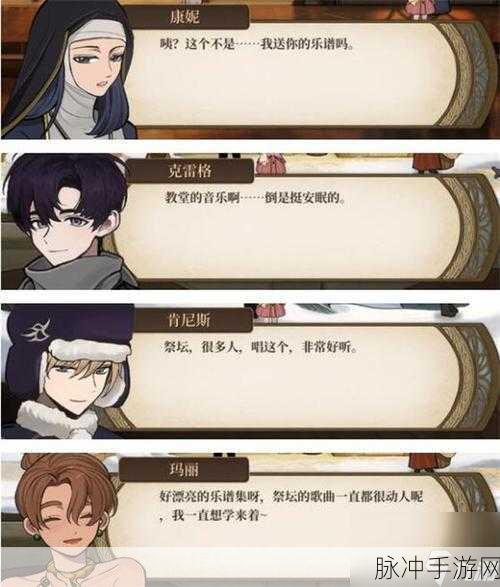 深度解析，火山的女儿魔物材料用途全知晓