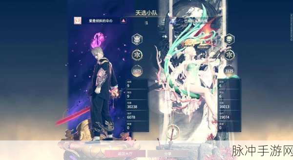 永劫无间国际服测试时间大揭秘及详细攻略
