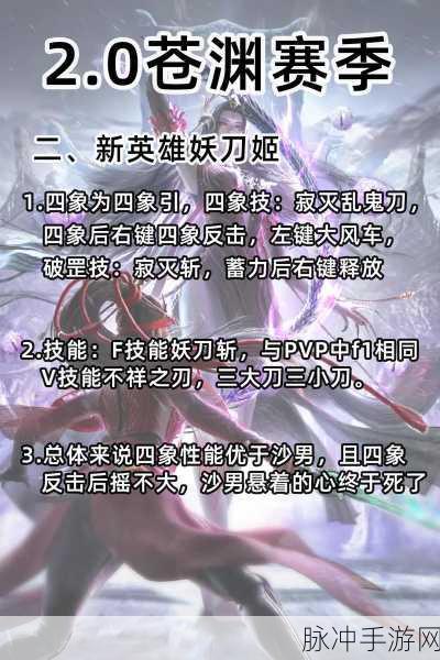 永劫无间国际服测试时间大揭秘及详细攻略