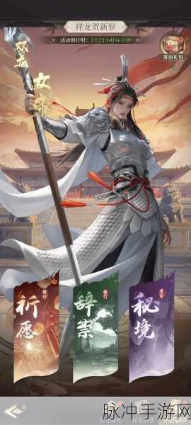 新不良人手游武器搭配与升星全指南