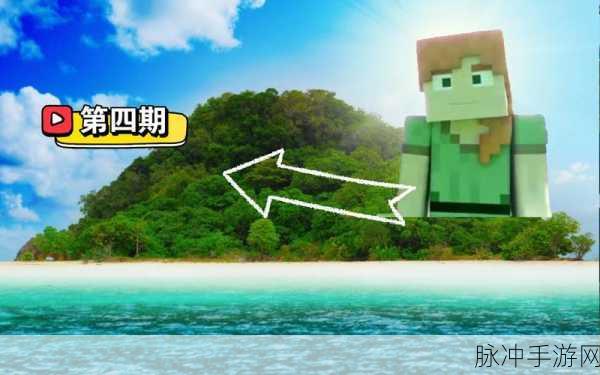 荒岛的王中制作物品与艾利克斯的道具秘籍