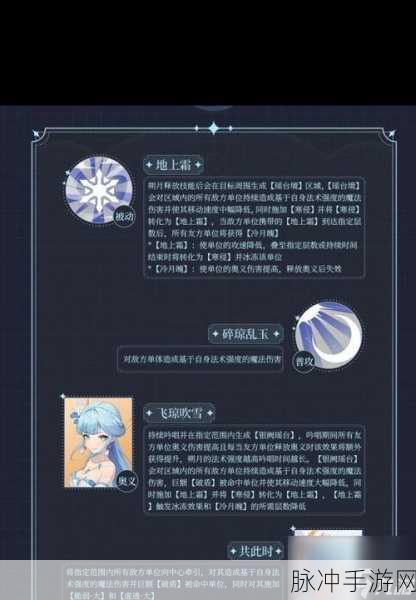 依露希尔星晓兑换码全攻略及深度解析