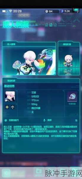 跃迁旅人，火盾斯嘉丽——技能剖析与实战强度洞察