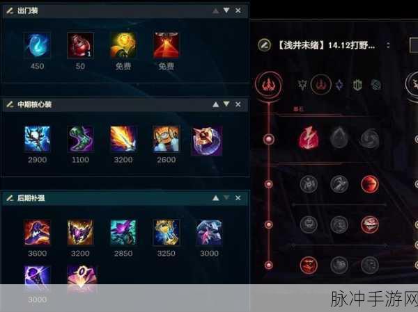 最新版本皎月秒人出装秘籍大公开